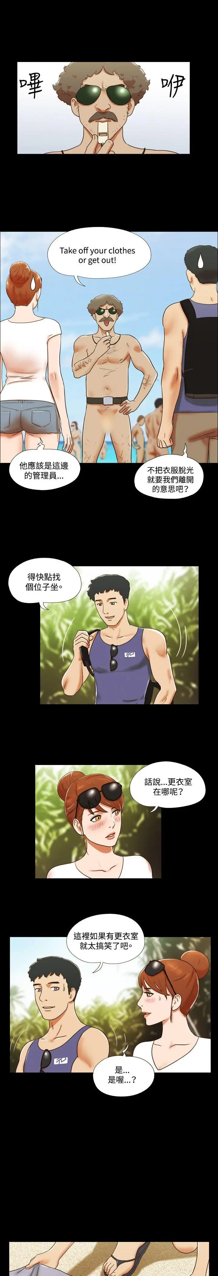 第27話