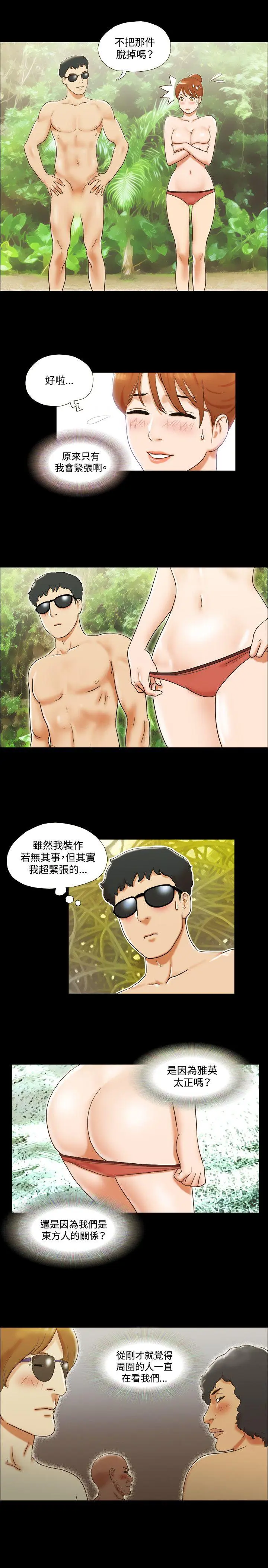 第27話