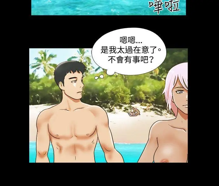 第28話