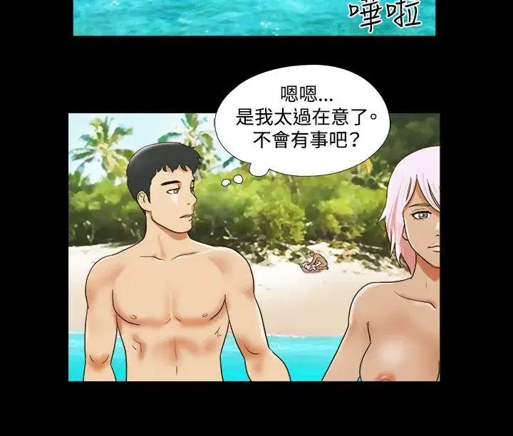 第28話