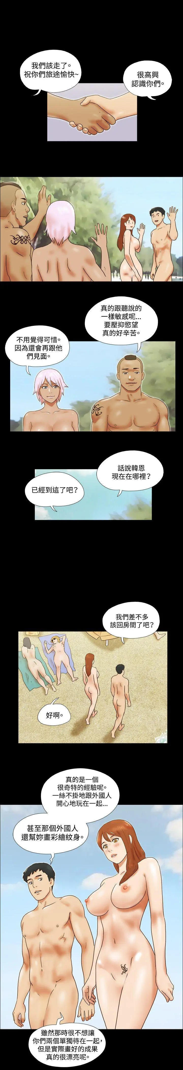 第28話
