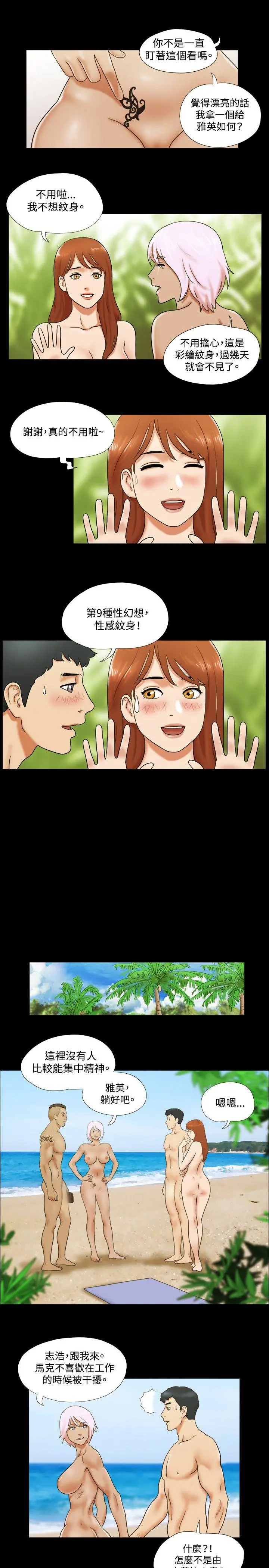 第28話