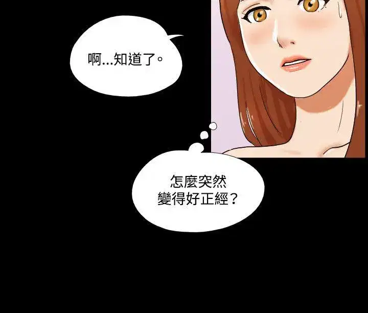 第28話