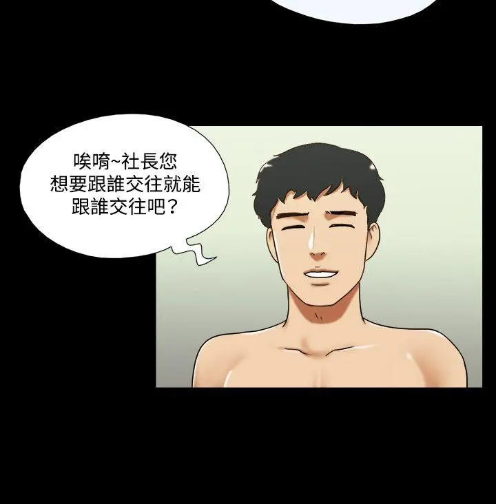 第29話