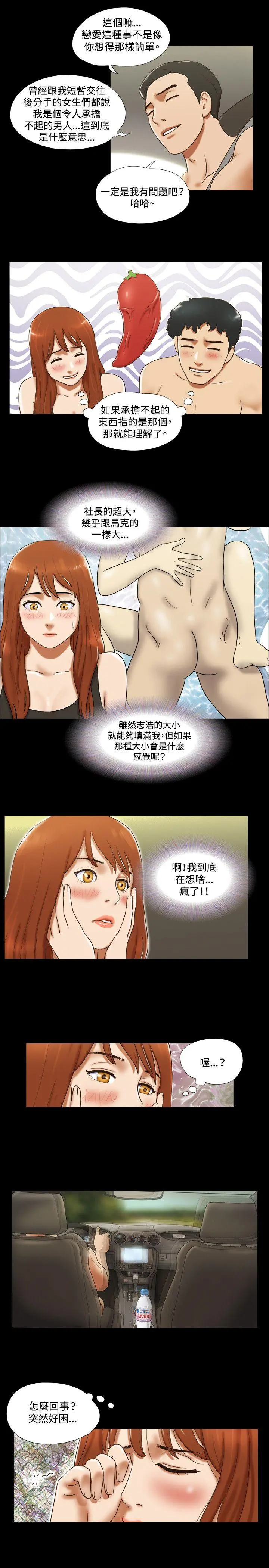 第29話