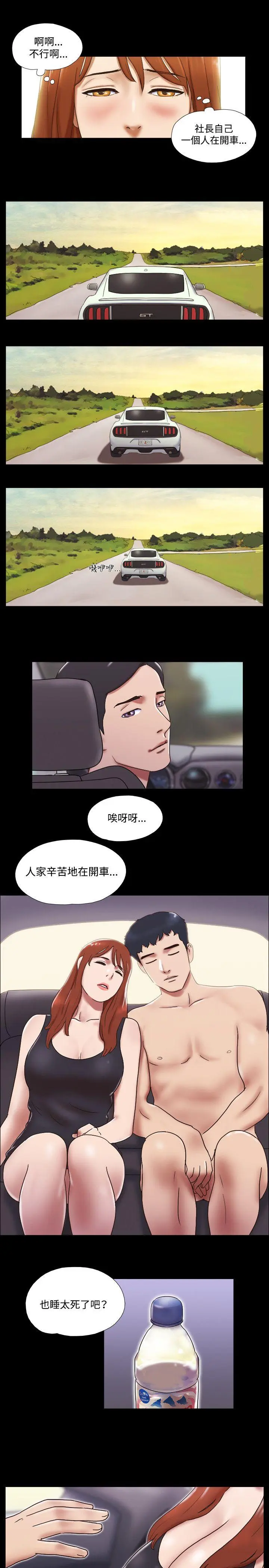 第29話