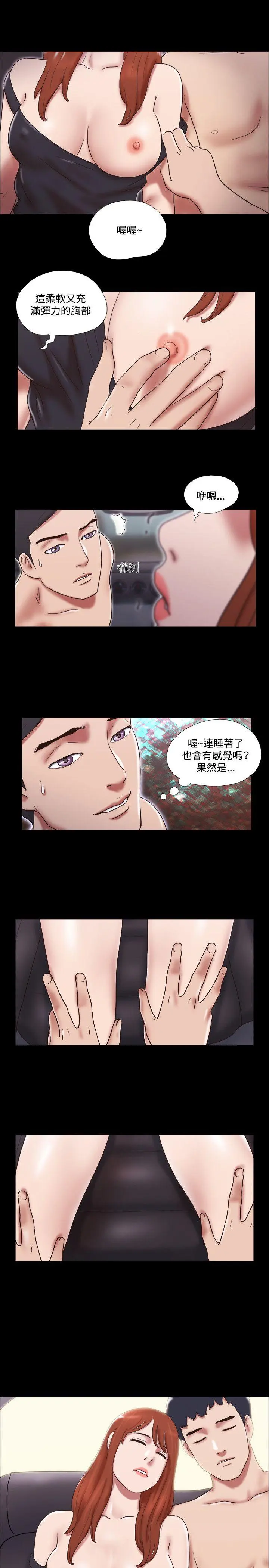 第29話
