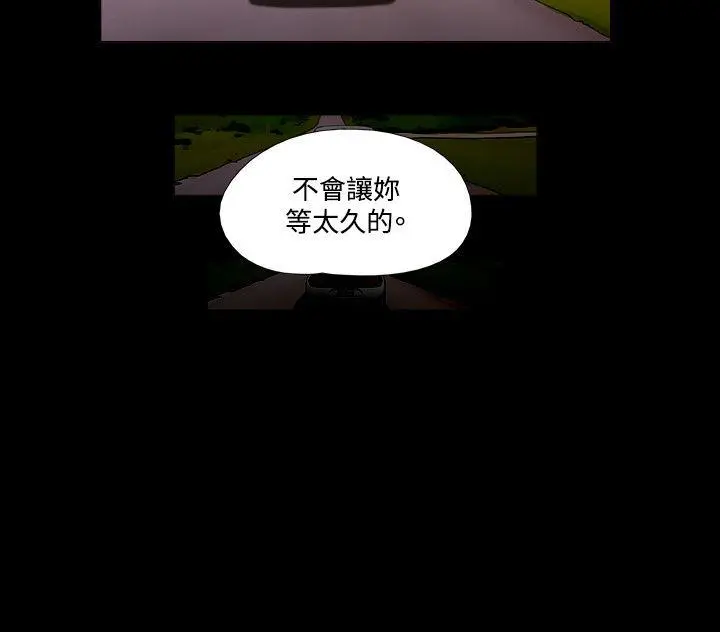 第29話
