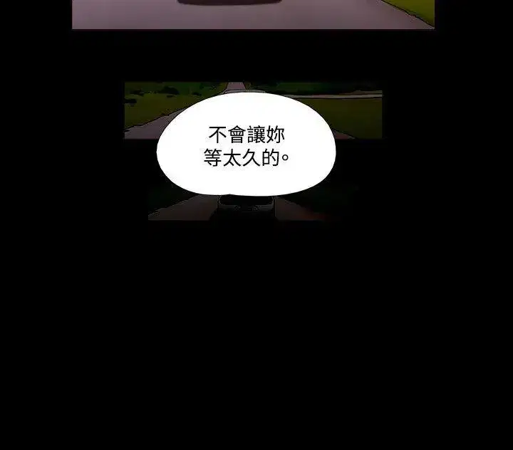 第29話