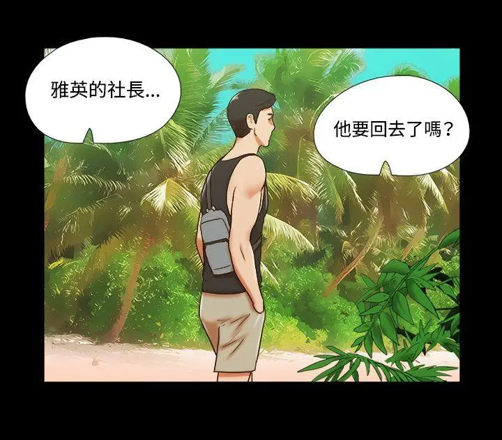 第29話