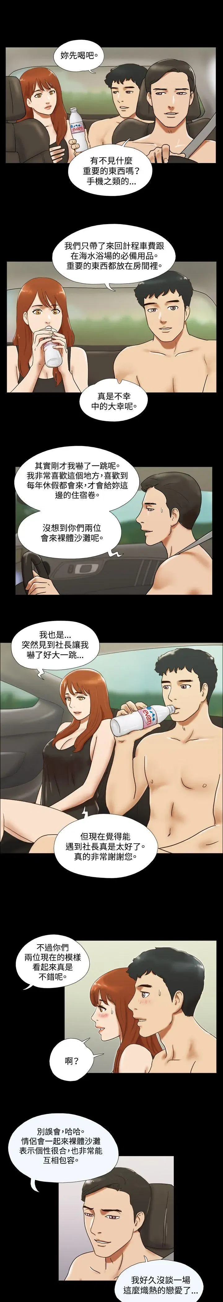 第29話