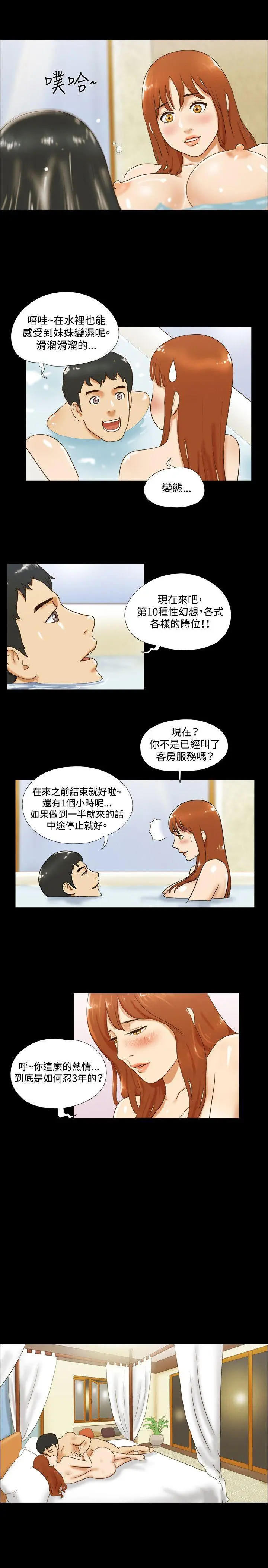 第30話