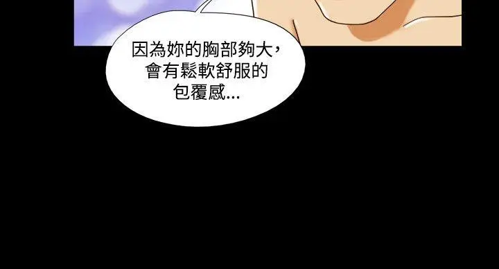 第30話