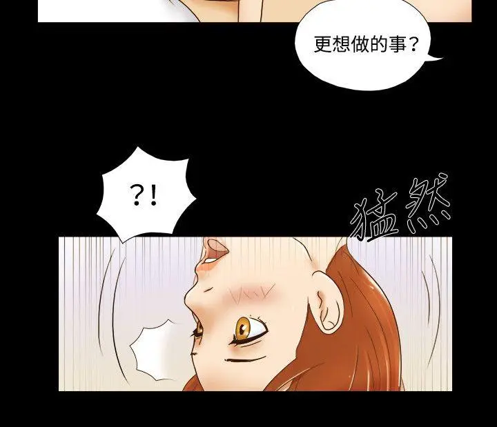 第30話