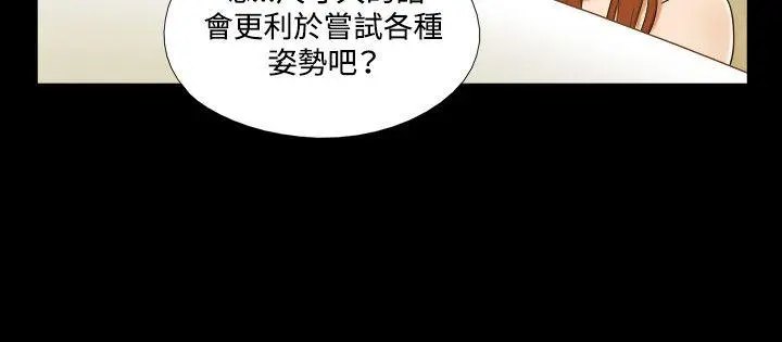 第30話