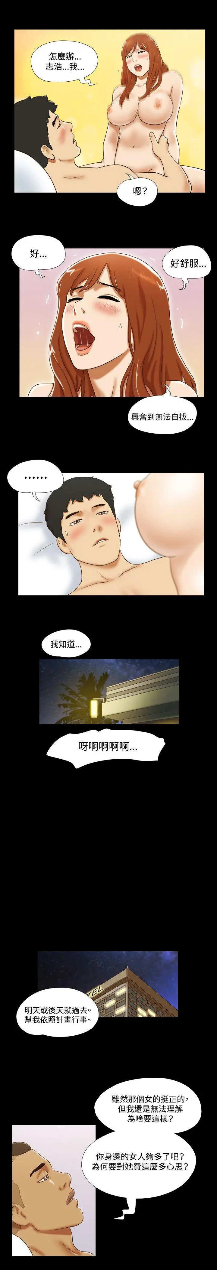 第31話