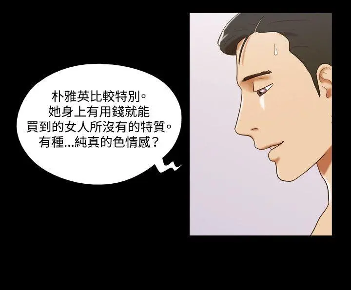 第31話