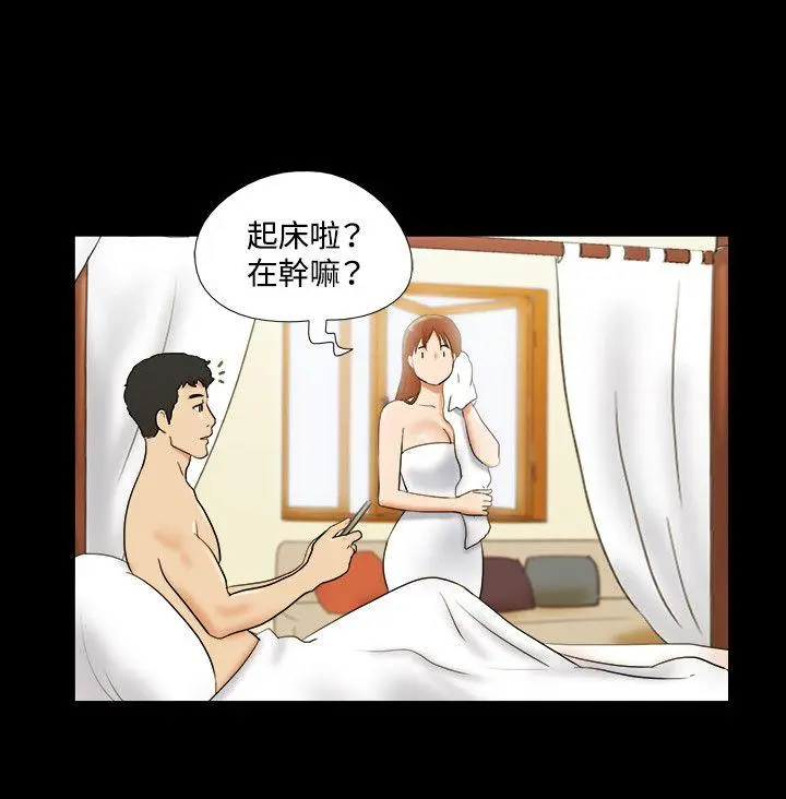 第31話