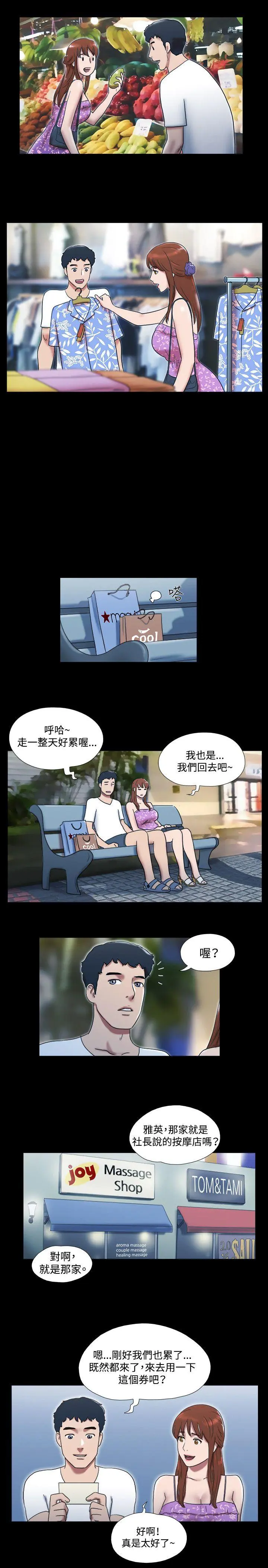 第31話