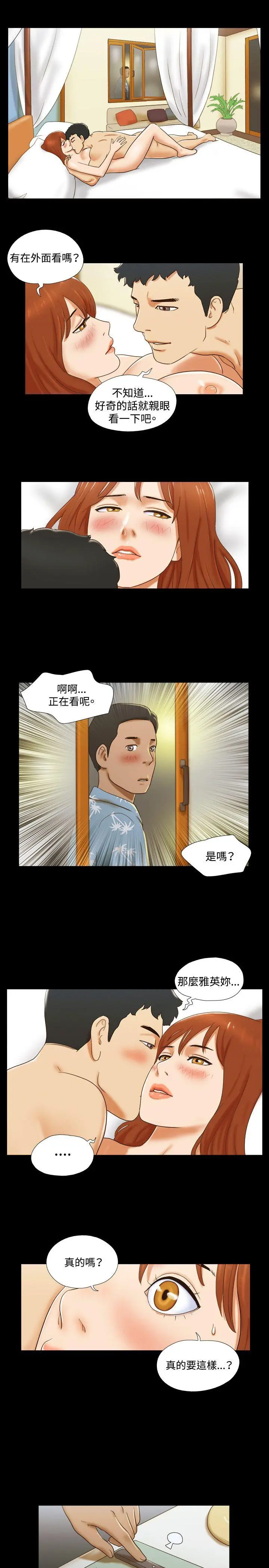 第31話