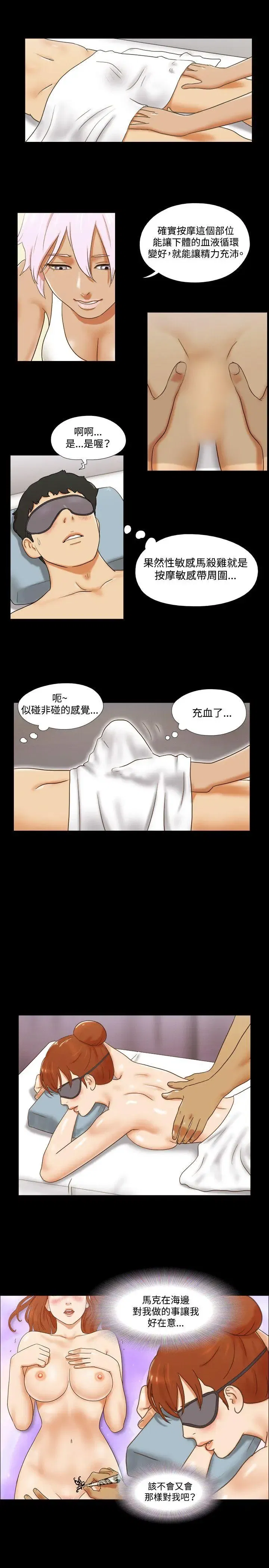 第32話