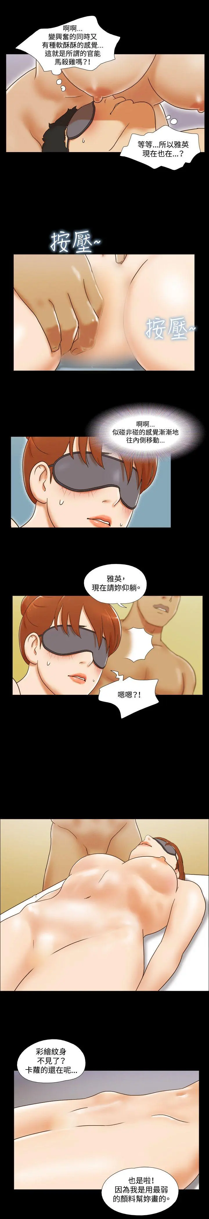 第32話