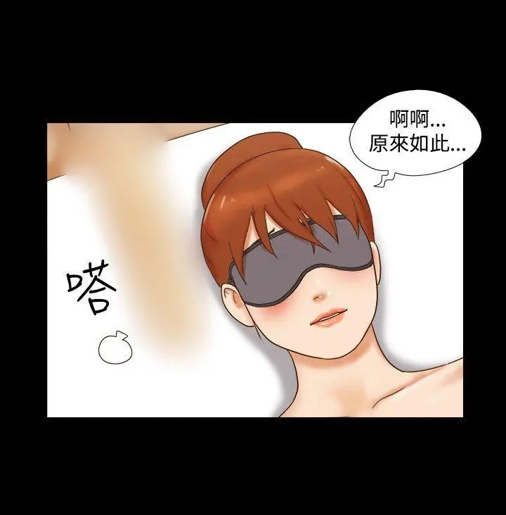 第32話
