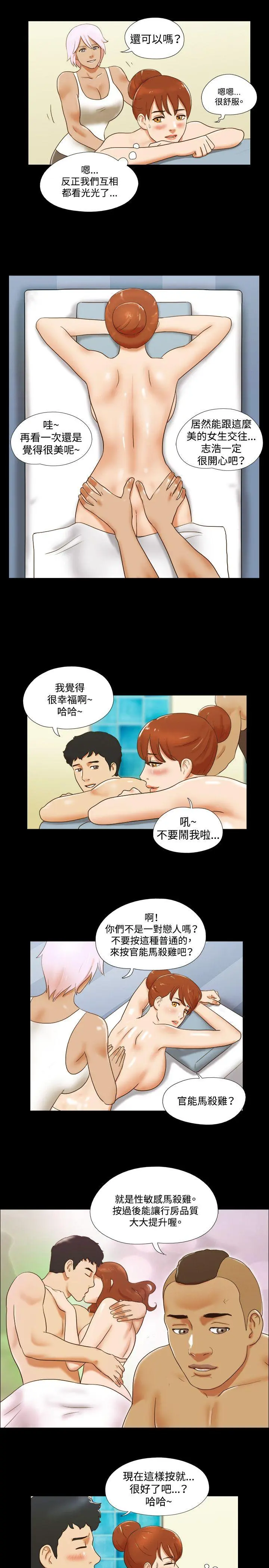 第32話