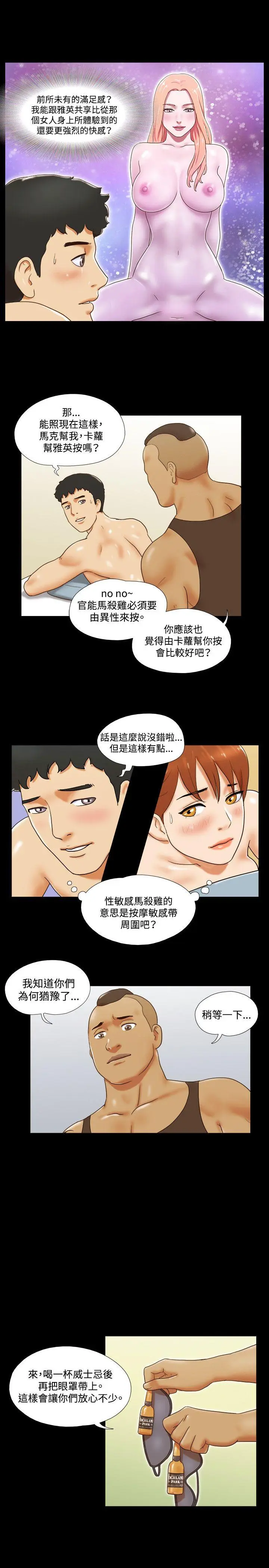 第32話