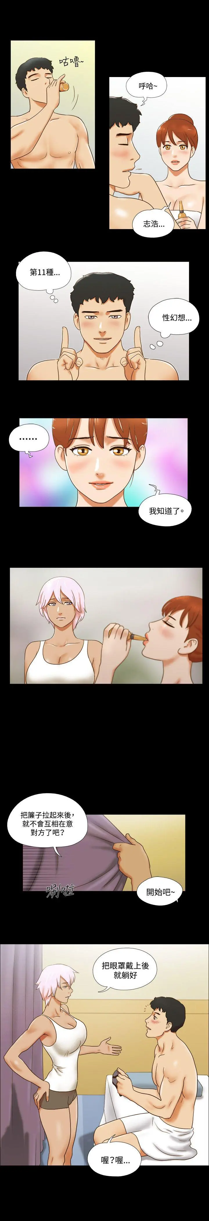 第32話