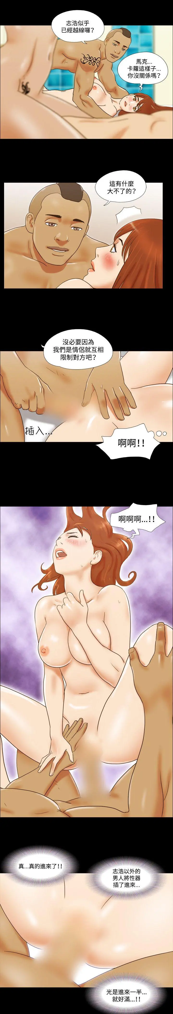 第33話