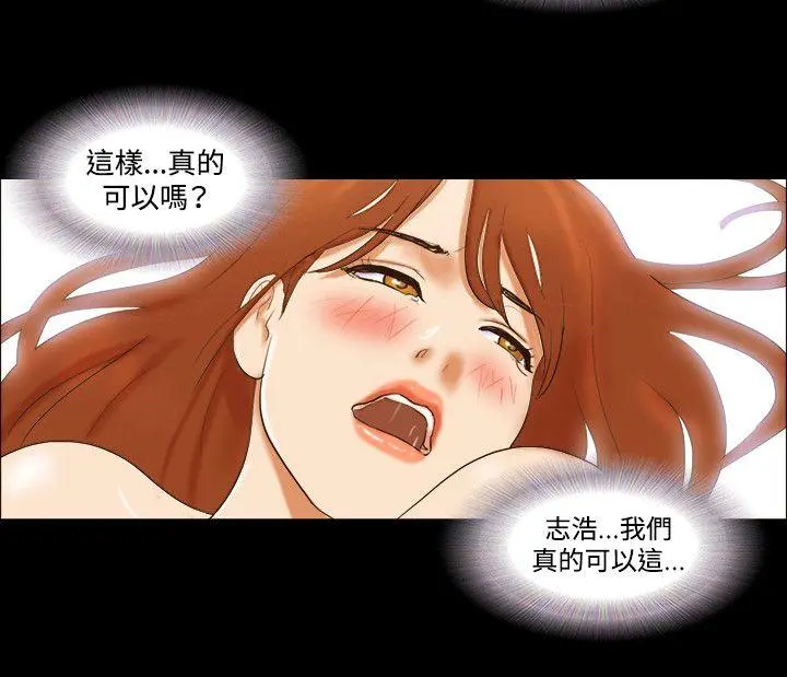 第33話