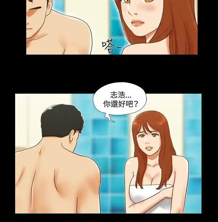 第33話