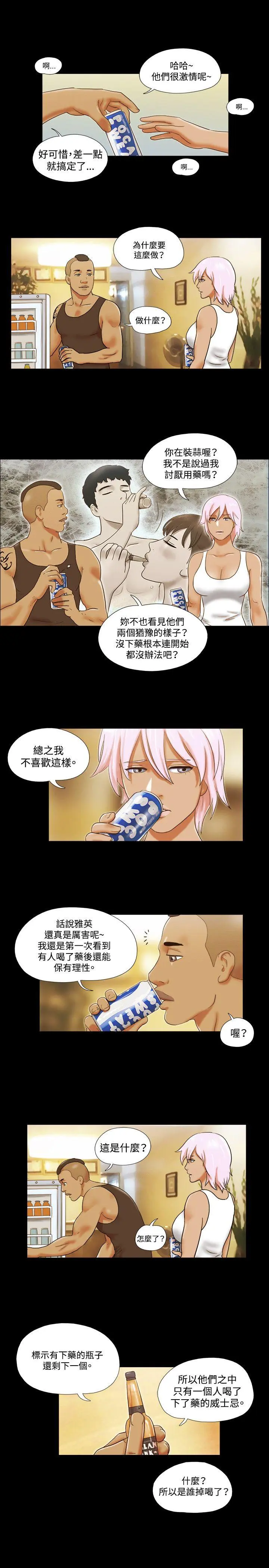 第33話