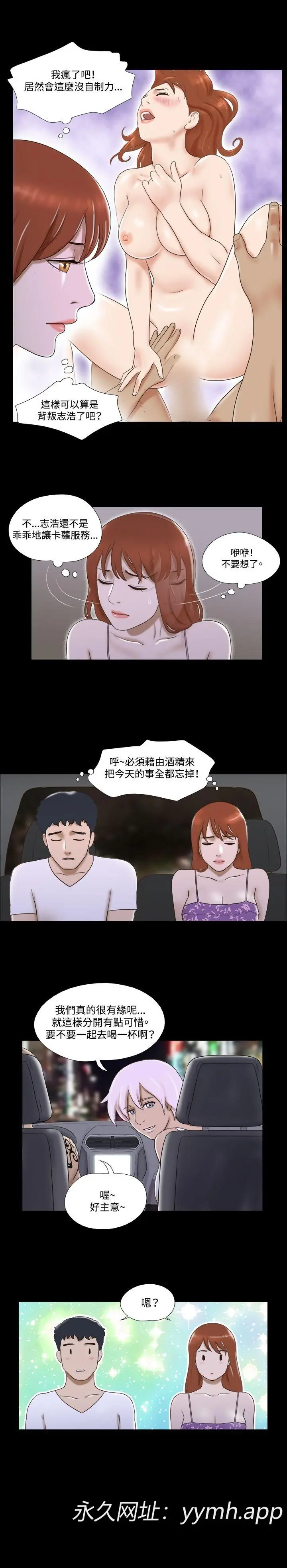 第33話