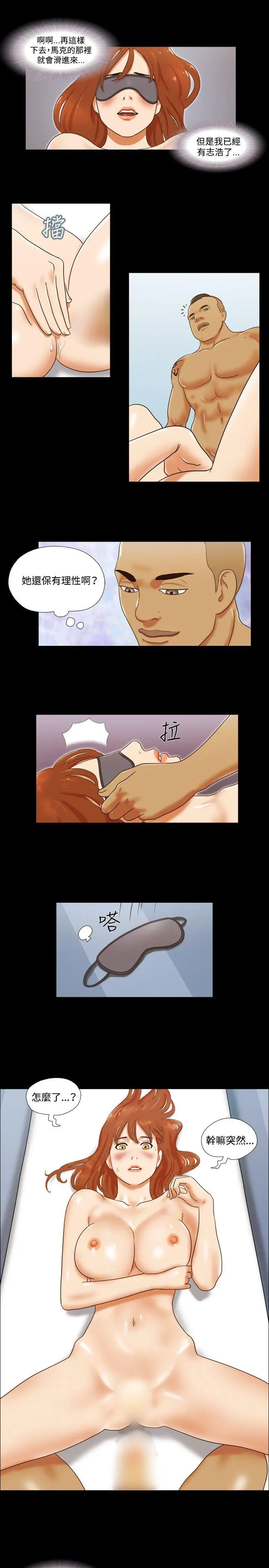 第33話