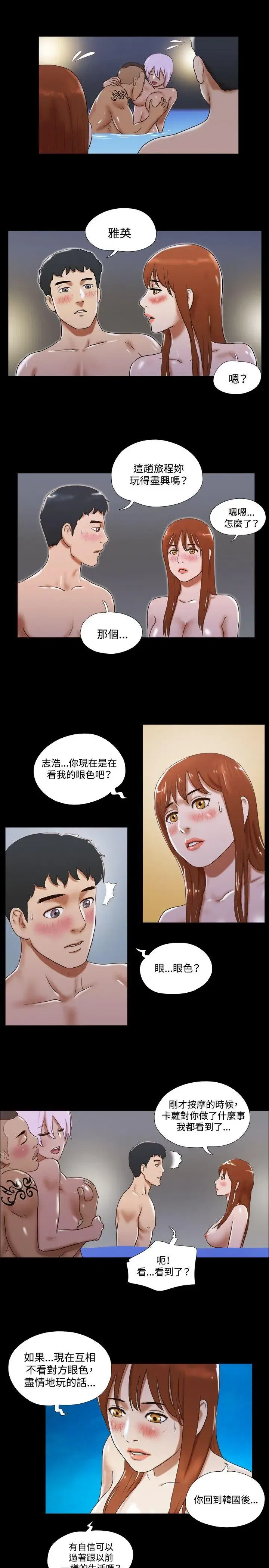 第34話