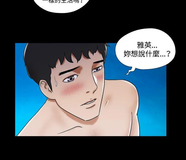第34話