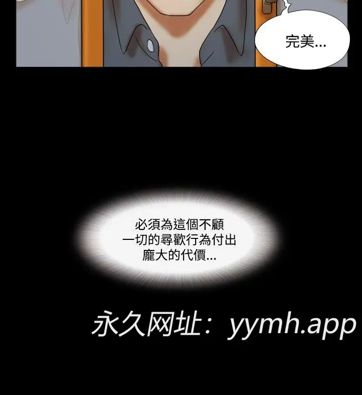 第34話