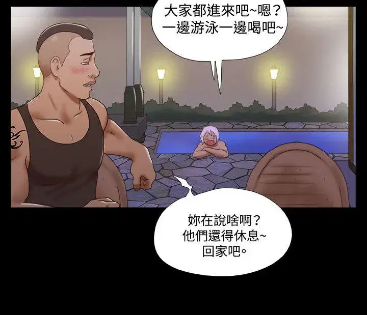 第34話