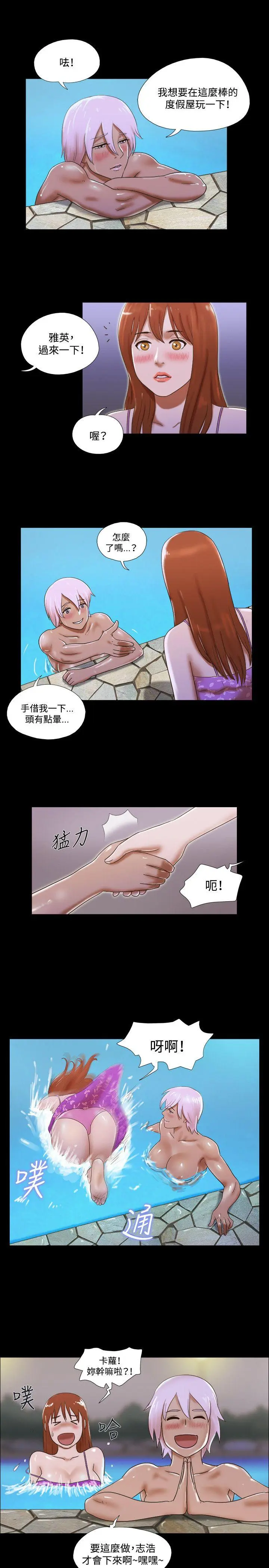第34話