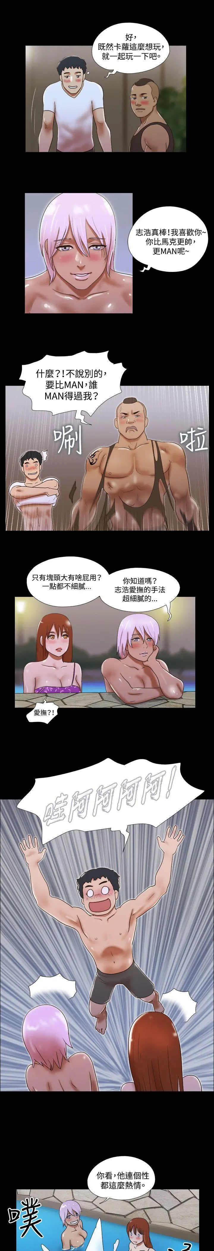 第34話