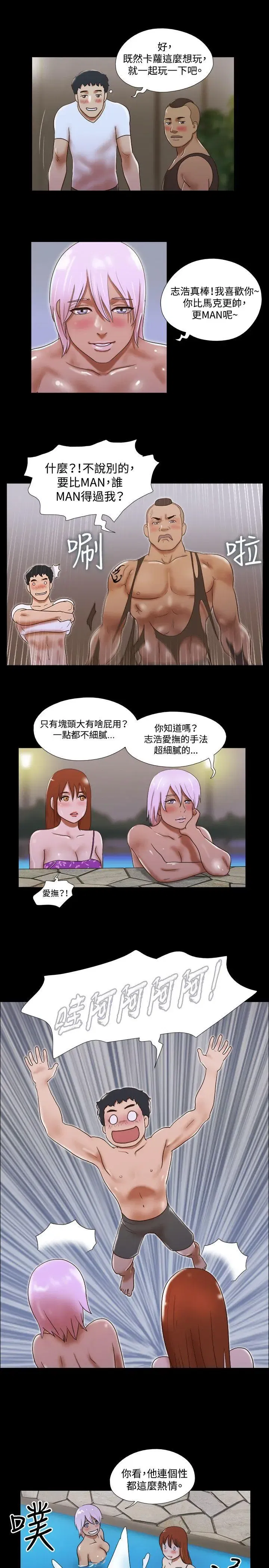 第34話