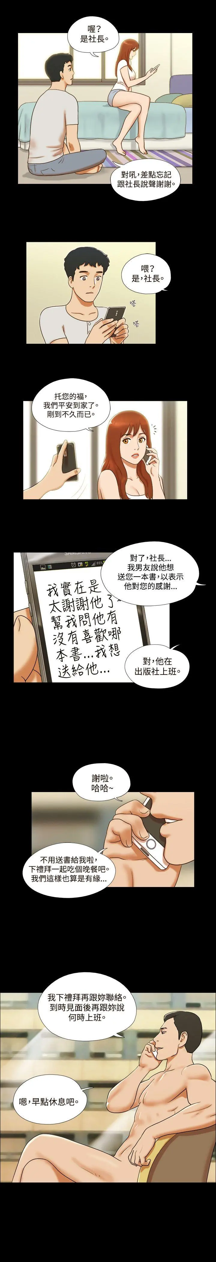 第35話