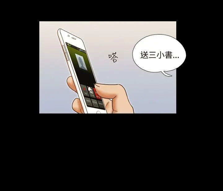 第35話