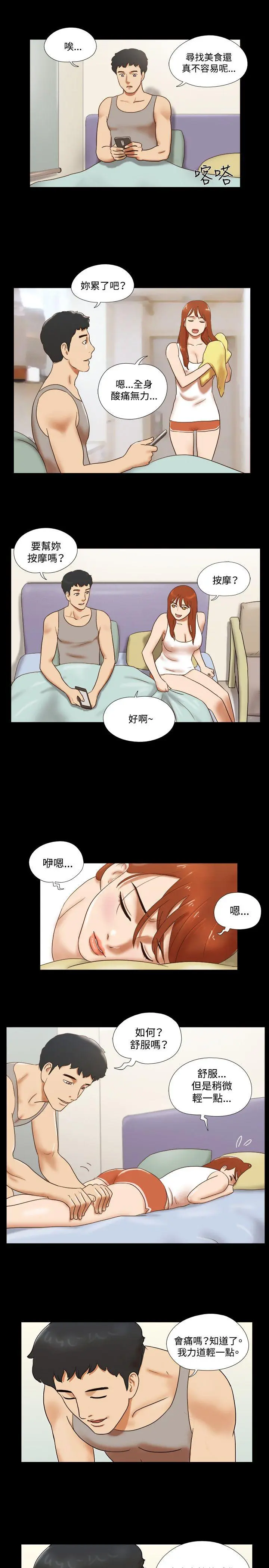 第35話