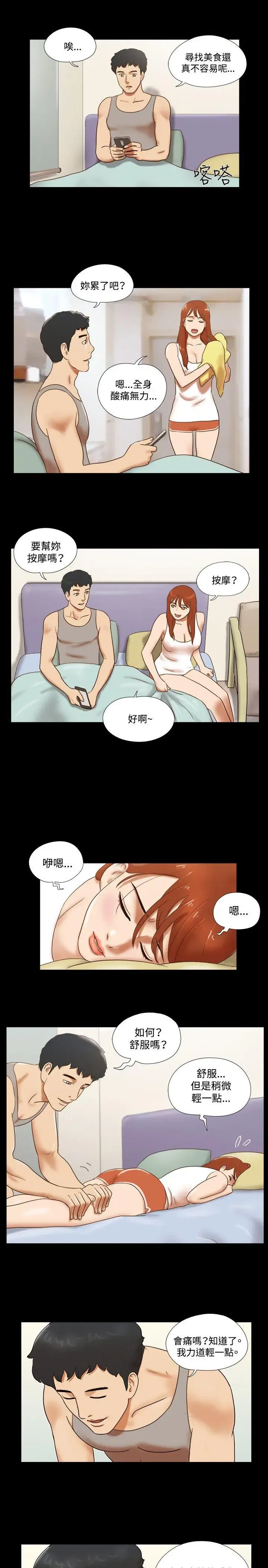 第35話