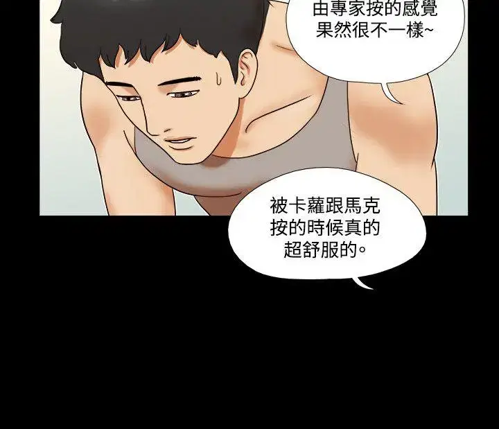 第35話