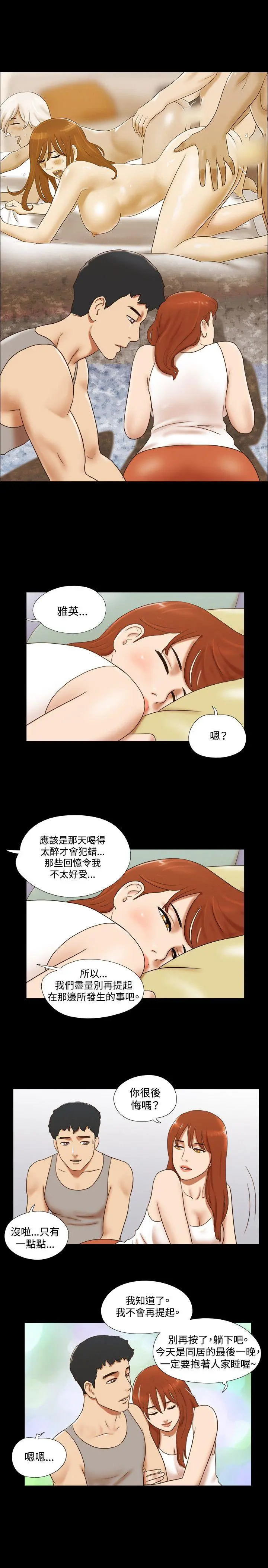 第35話
