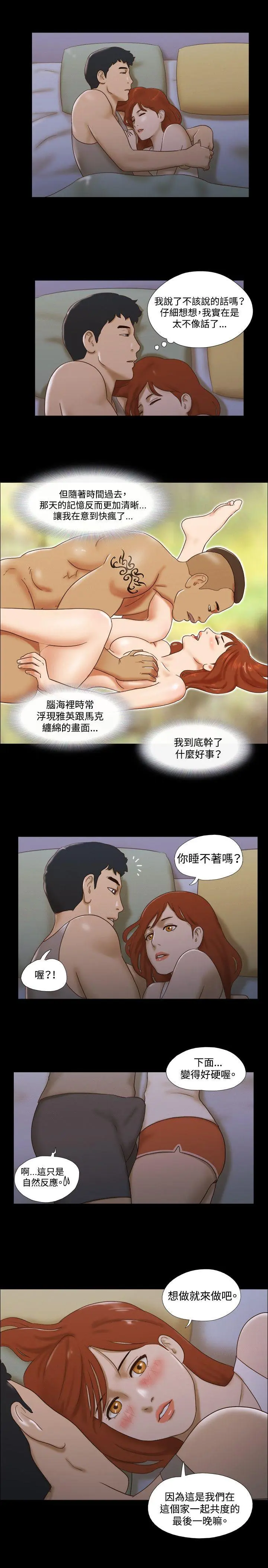 第35話